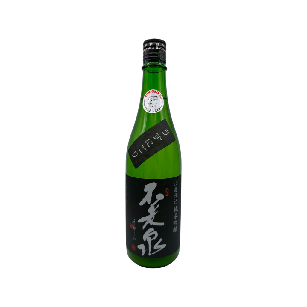 Uehara Shuzo Furosen Usunigori Sake 720ml – Unfiltered Wine & Spirits